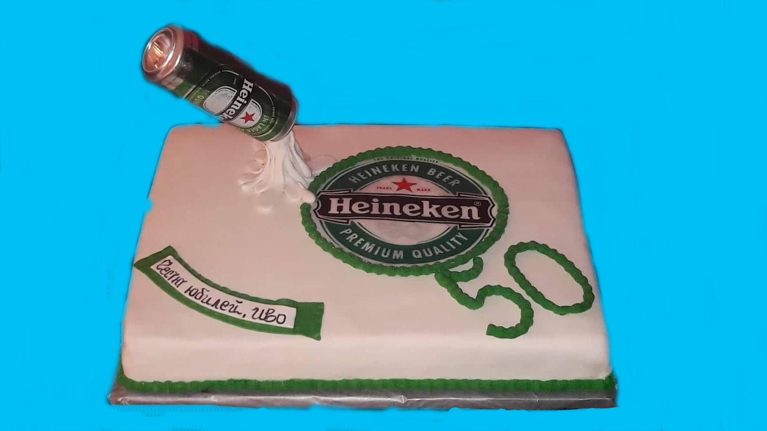Бутикова торта Heineken